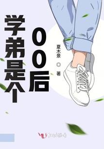 帝眼通天
