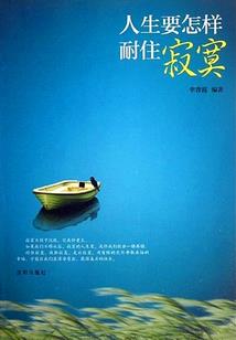 穿成修真文女配我氪金成神