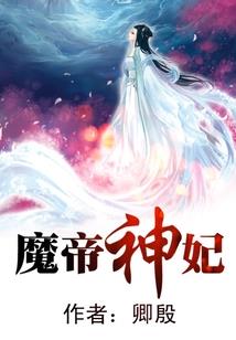 一念何为仙