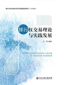 末世之主宰者