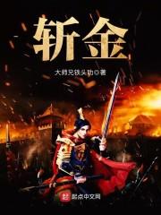 我的武魂竟是彼岸花！