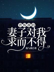 异世之不羁的灵魂