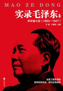 新世界之玄始道碑
