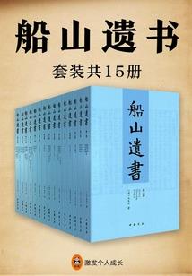 聊斋之后
