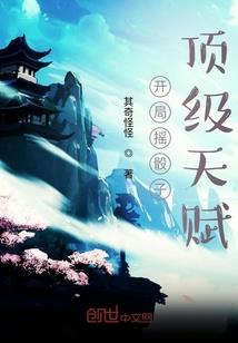 倾城枫叶恋