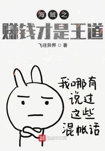 人定胜天