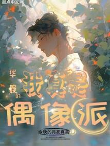 乱雾之信