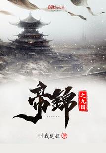 少年十六