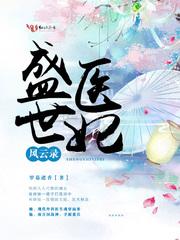 谢春