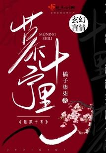 熊二个人日记