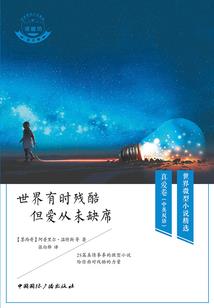 英雄联盟之异世冒险
