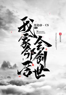 蒙娜丽莎的微笑