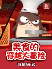 韩娱之偶然相遇