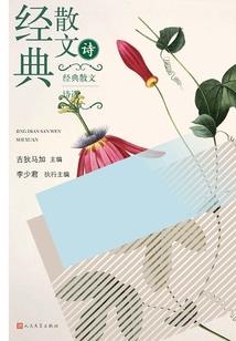 卿心天下