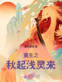 神话之科学证道