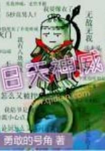 TF之花痴少女追星记