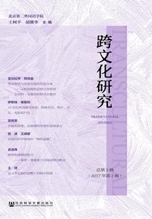 苏璃若