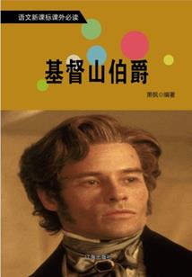 仙武风情