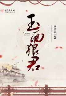 入赘娘家