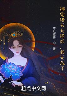 冰封剑心