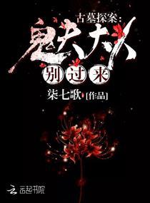 腹黑少爷萝莉控