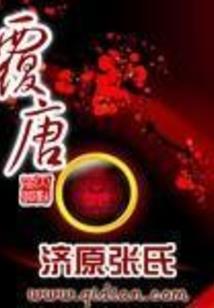 栩烬