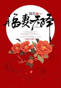 胡说笑园