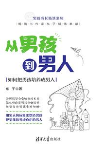 染指江山