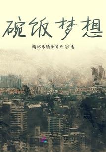 赛尔号之血耀冥月