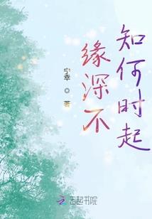 天脊之下