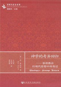 能不能真正的爱我一次