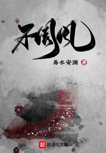 我爱你，是个不出口的秘密