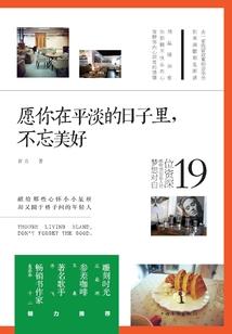 我的青春有点萌