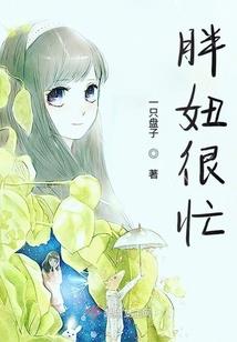 夕阳守护的天使