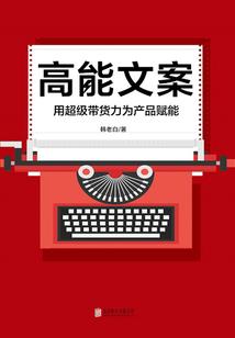 黑化恋情