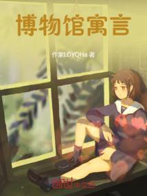 一曲桃花错