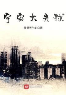 我在乡下独居的那些日子