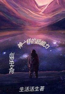 魂灵之眼
