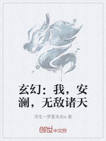 神奇的农庄
