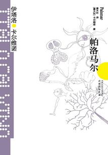 星际之未来边缘