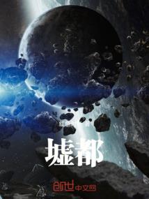 龙传血契