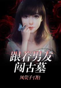 古龙逆帝