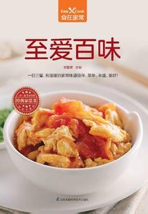 野生的最强大佬出现了