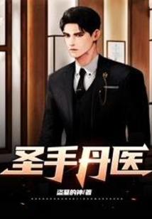 穿越三国之董卓