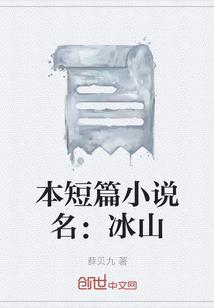 械王传说