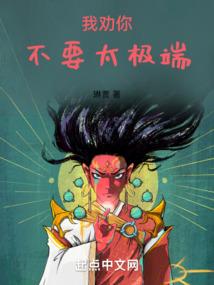 火凤炎凰百里红妆