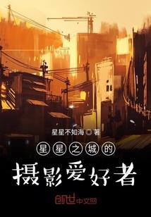 重瞳倾天下