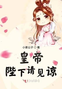翻天覆地之神域