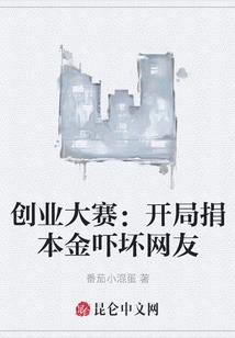 味蕾
