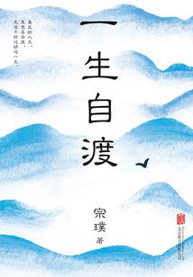 看见我了吧